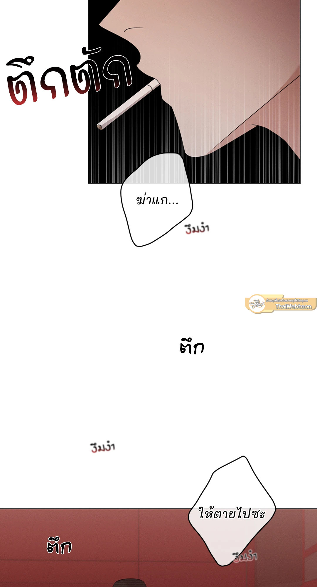 หน้า 59