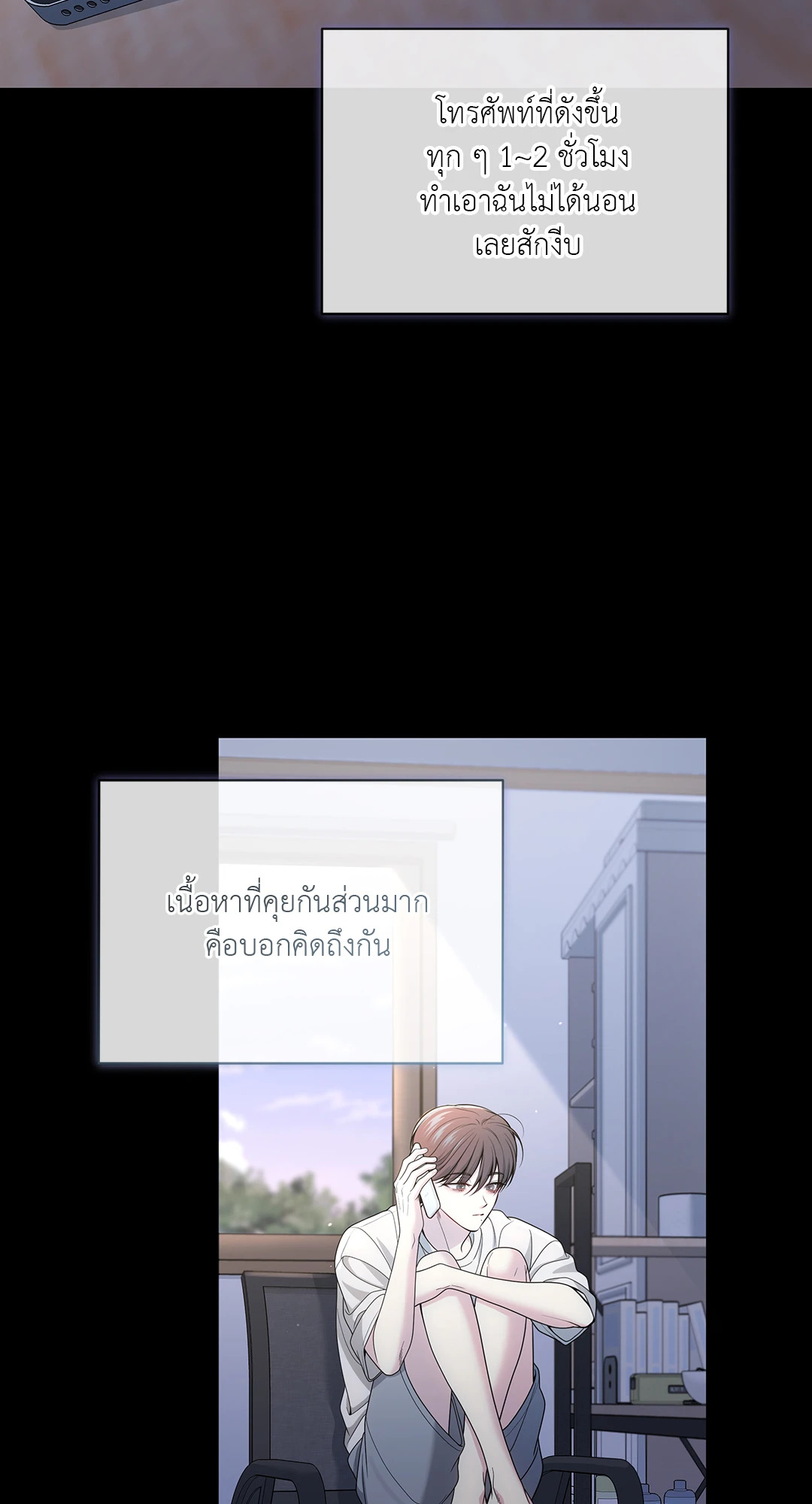 หน้า 21