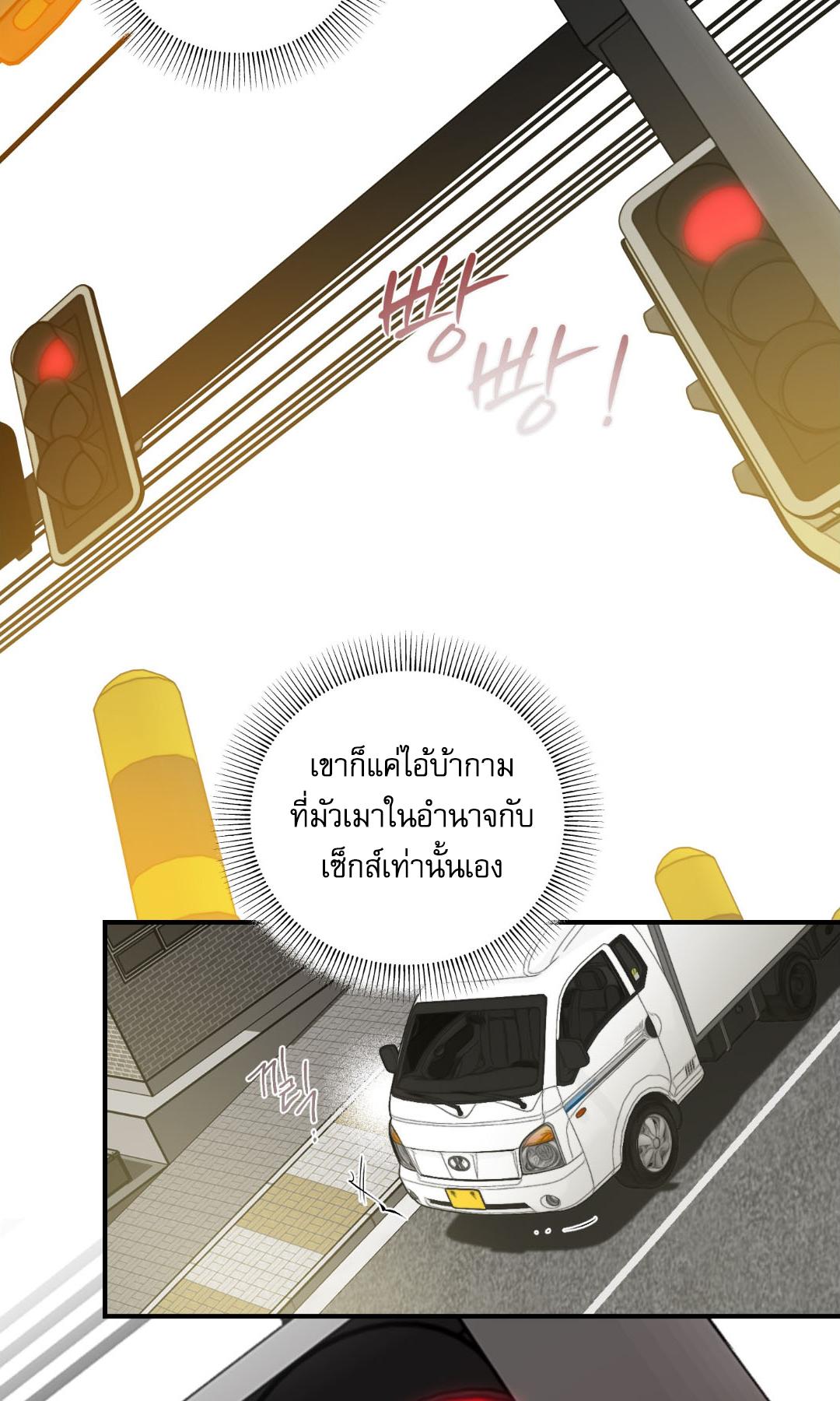 หน้า 90