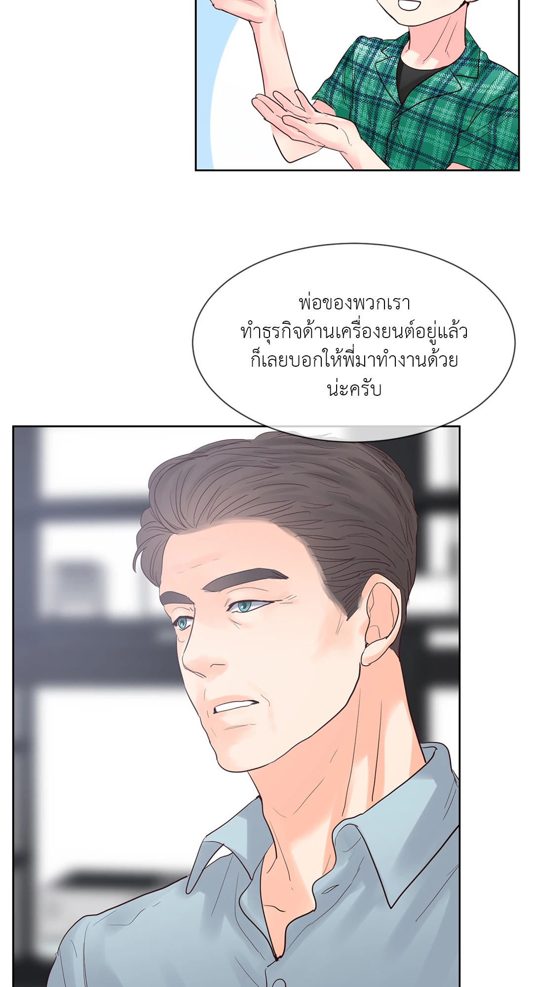 หน้า 50