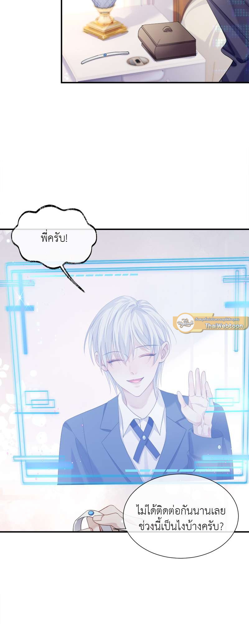 หน้า 29