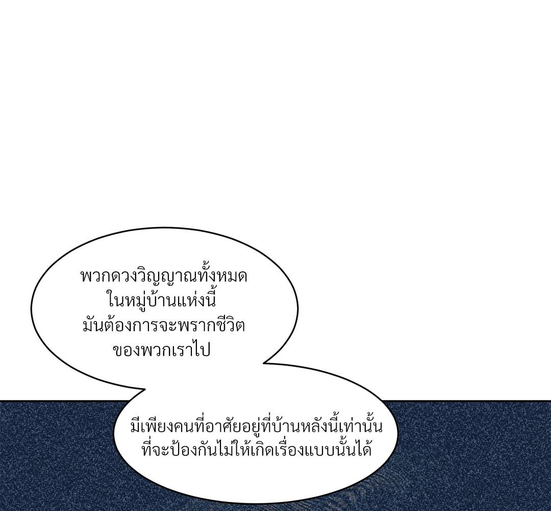 หน้า 119