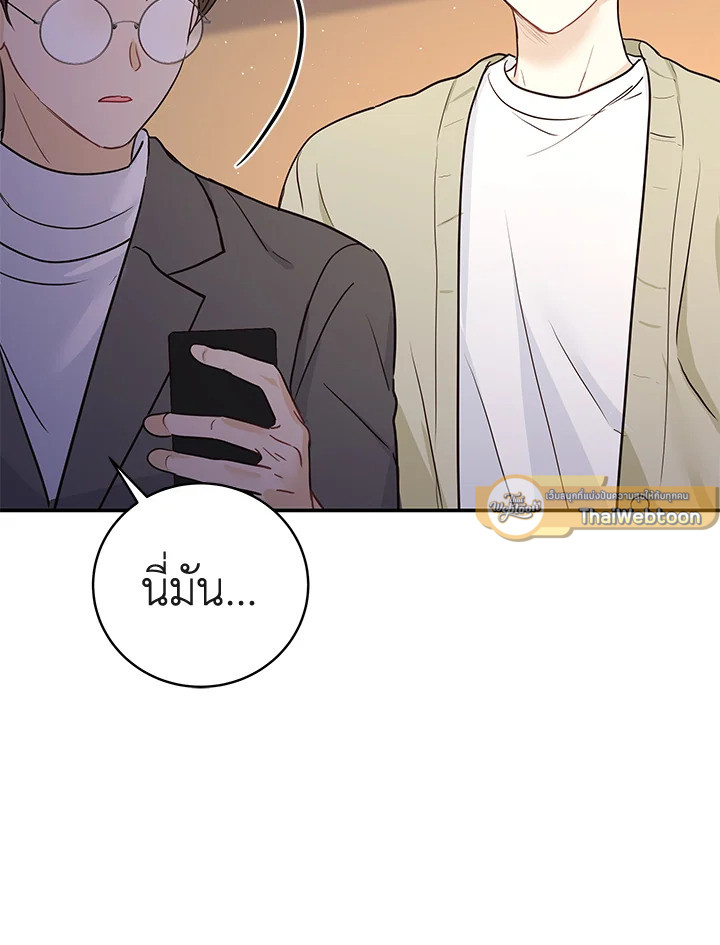หน้า 92