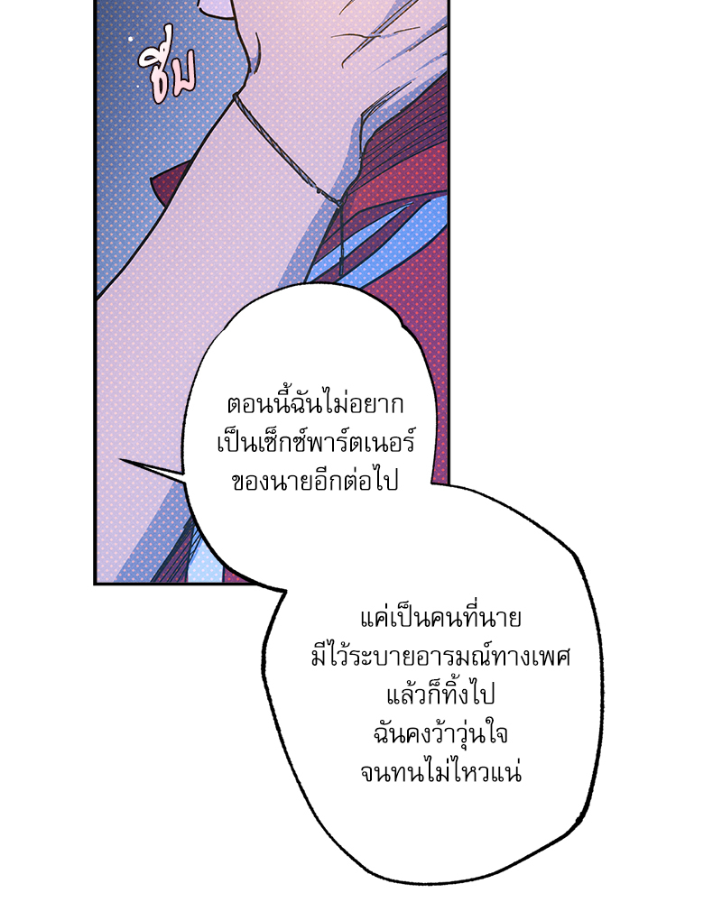 หน้า 113