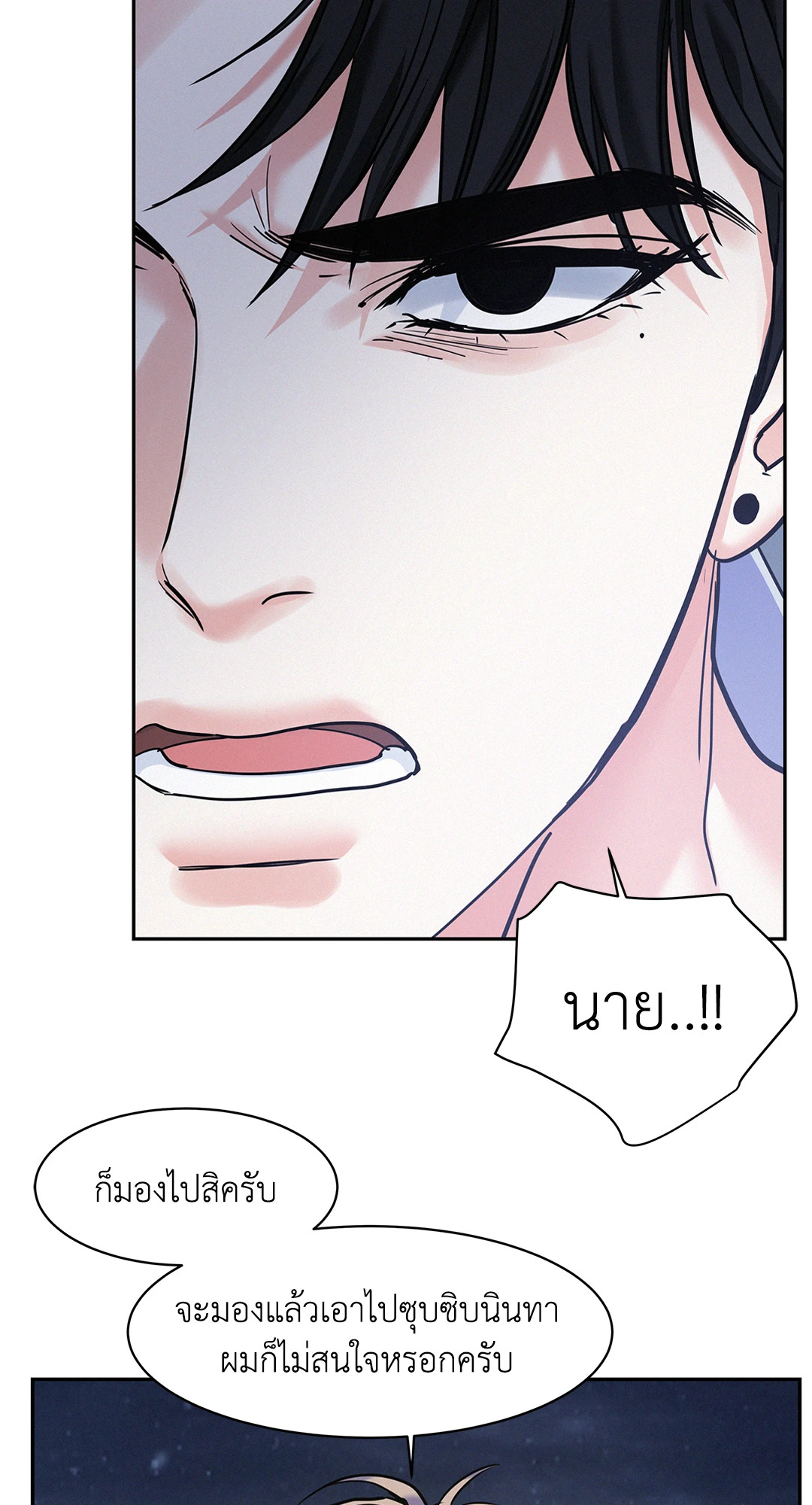 หน้า 71