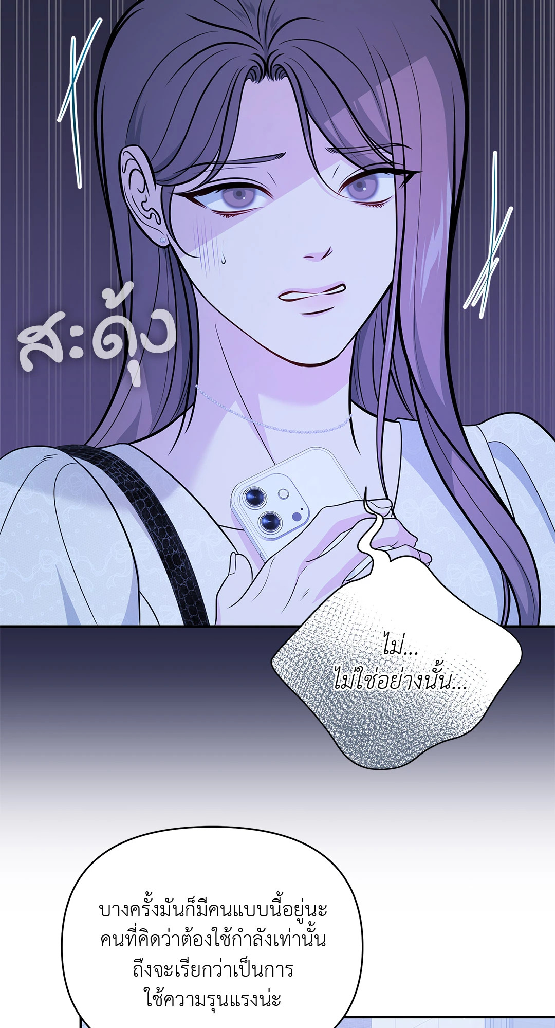 หน้า 71
