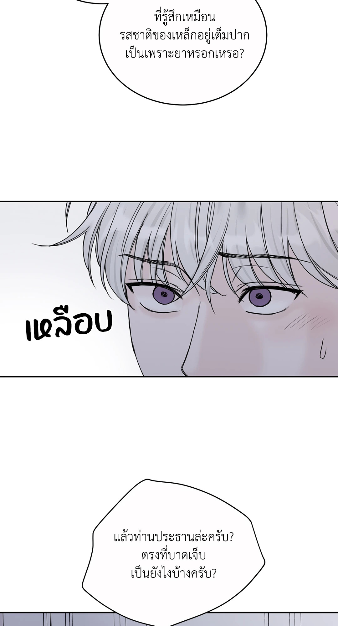 หน้า 48