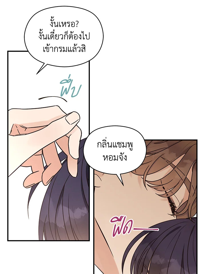 หน้า 67