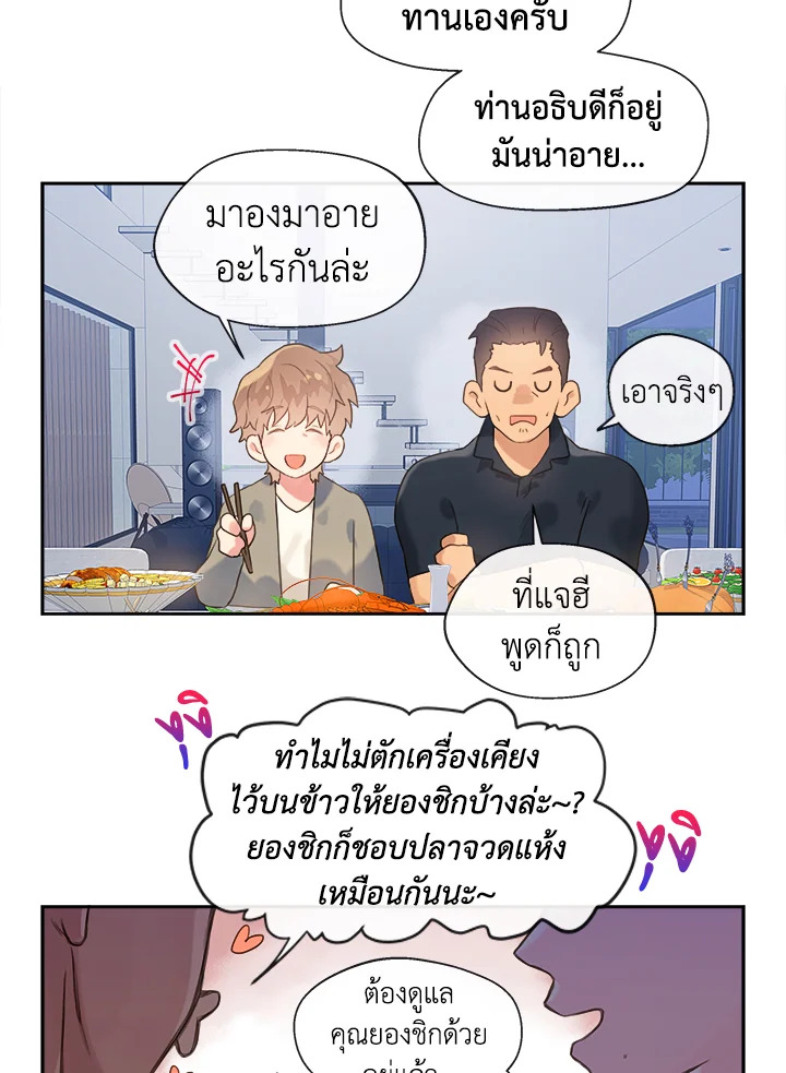 หน้า 52