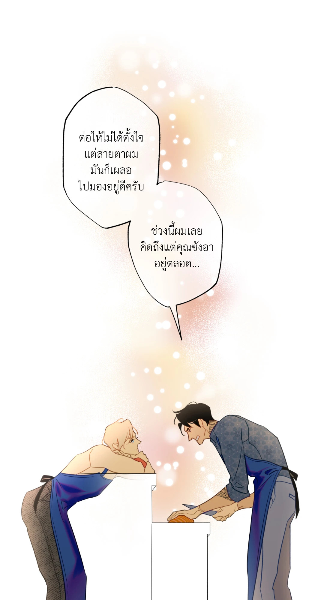 หน้า 34