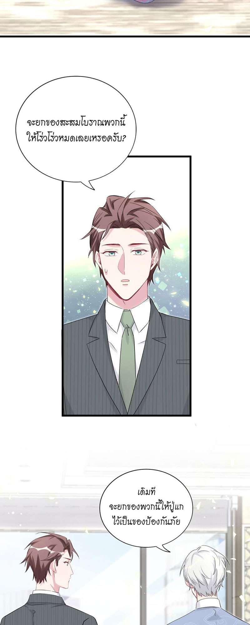 หน้า 19