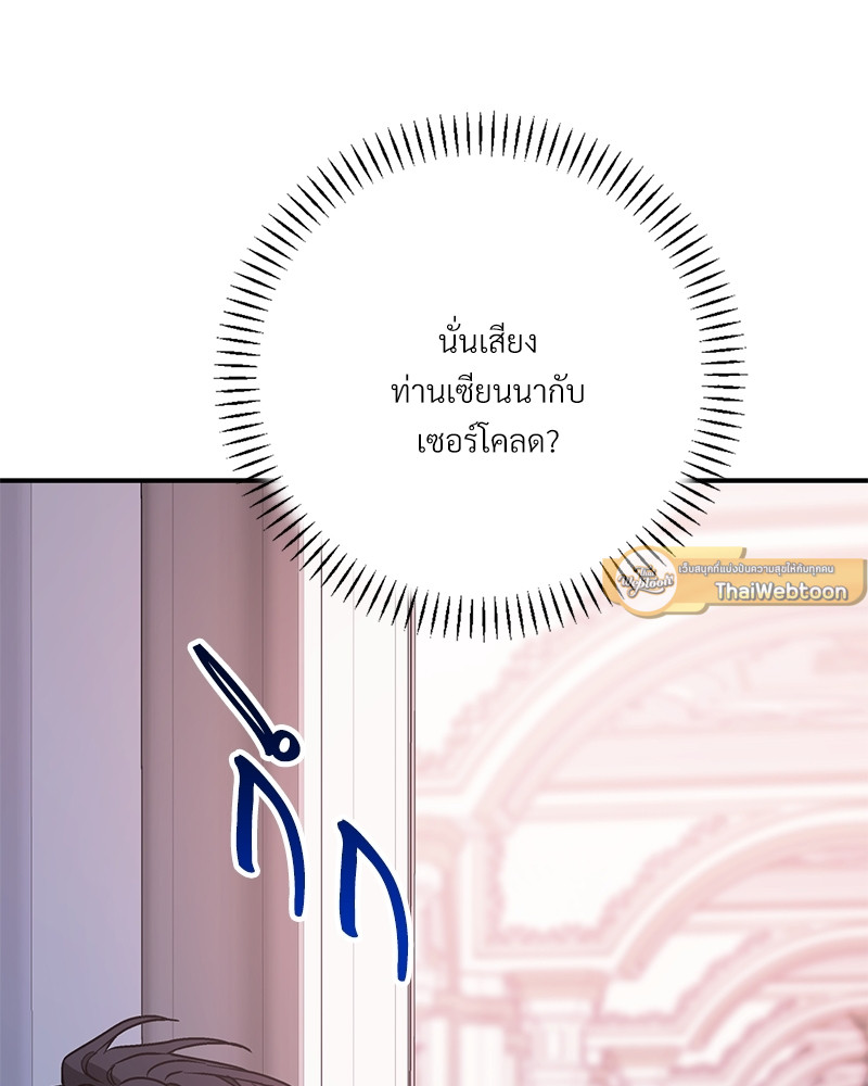 หน้า 183