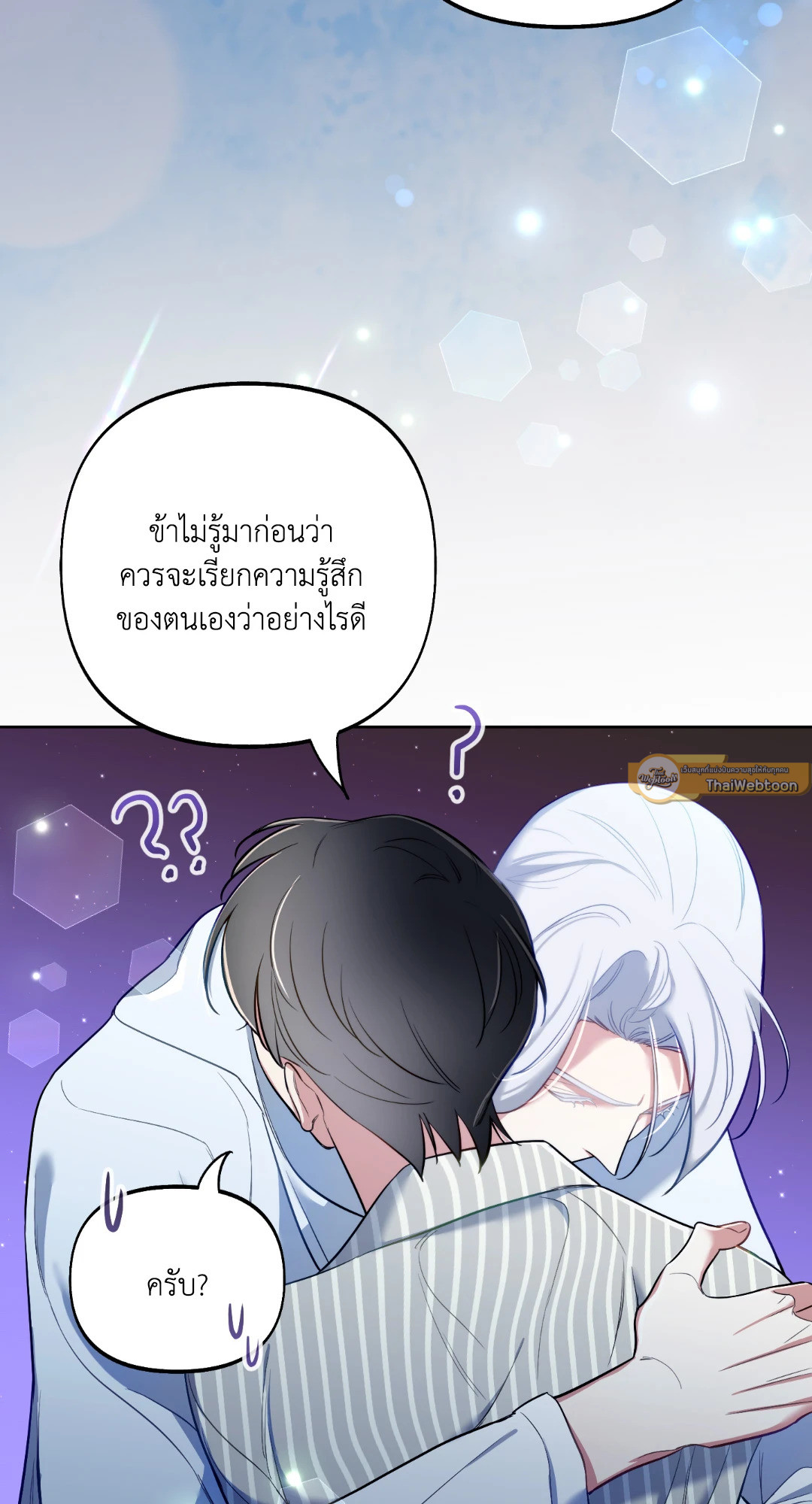 หน้า 76