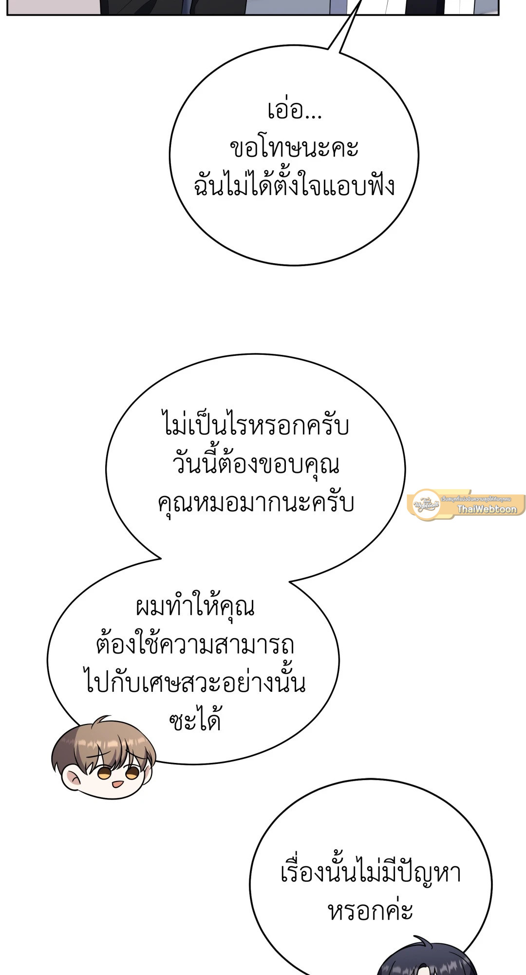 หน้า 71