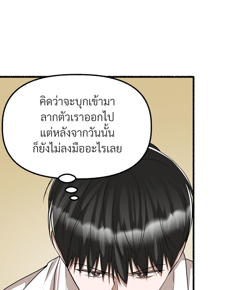 หน้า 141
