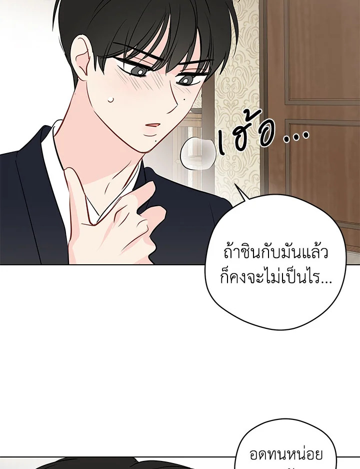 หน้า 74