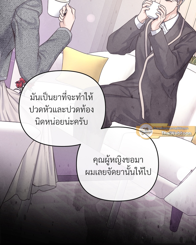 หน้า 67