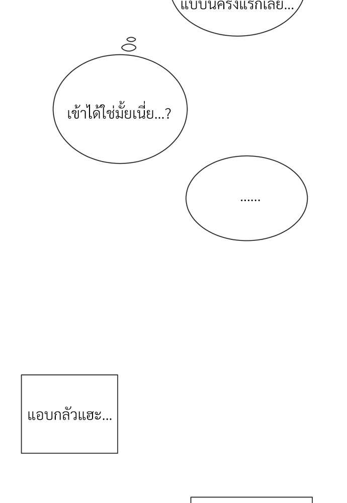 หน้า 82
