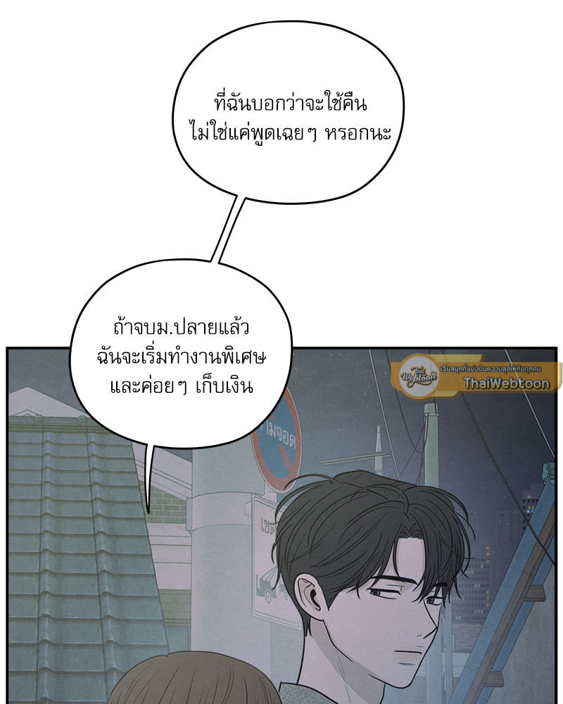 หน้า 89