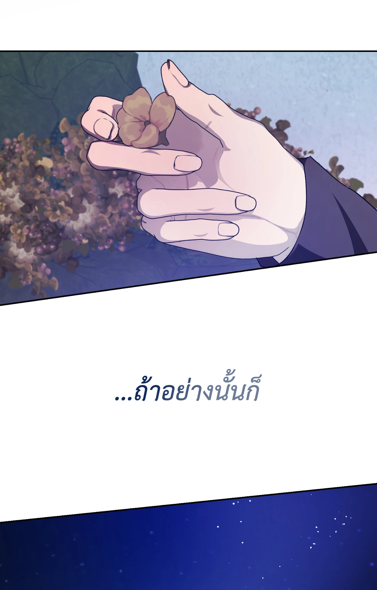 หน้า 91
