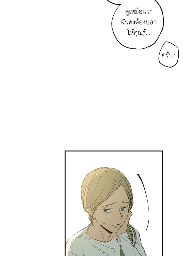 หน้า 99