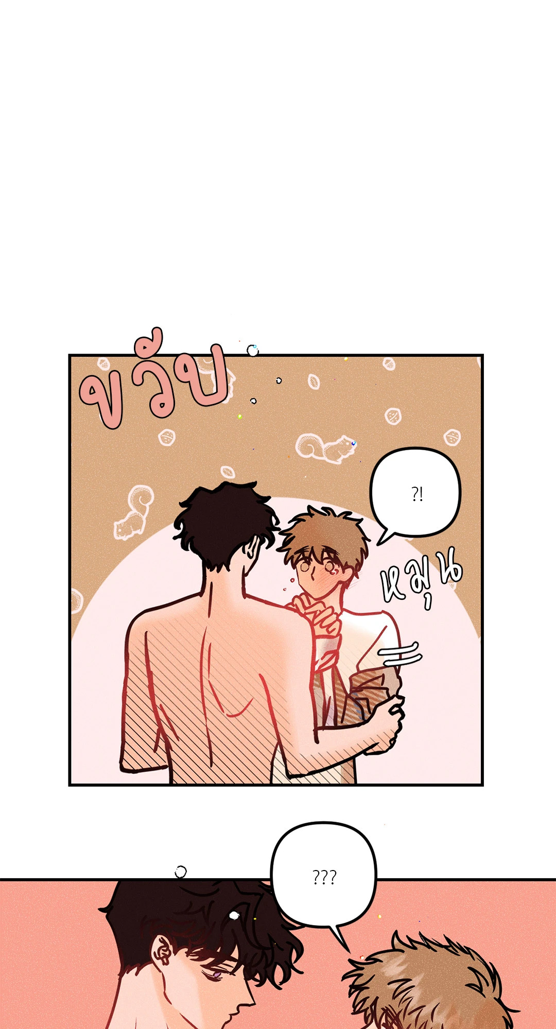 หน้า 38