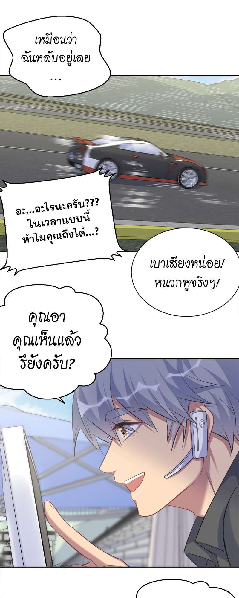 หน้า 38