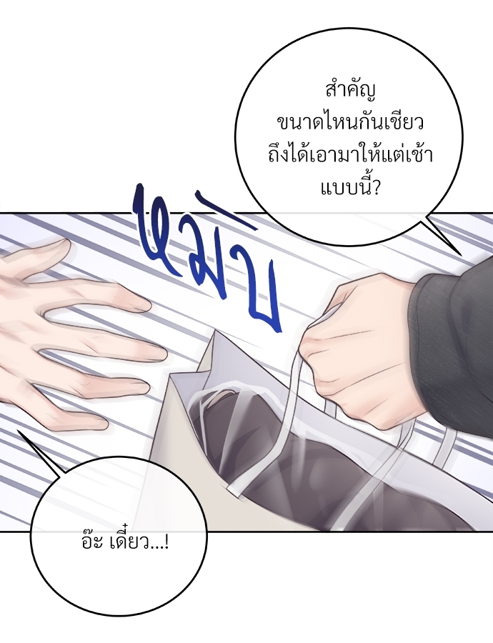 หน้า 77