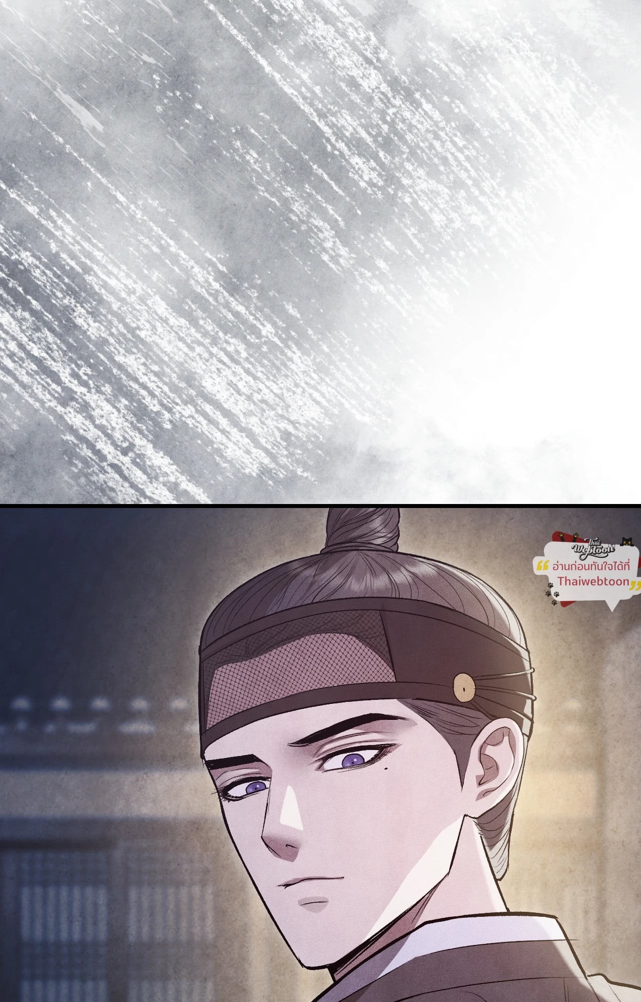 บุปผาพลิกบัลลังก์ | Pleasure Palace (R+) ตอนที่ 15 - รูปที่ 2