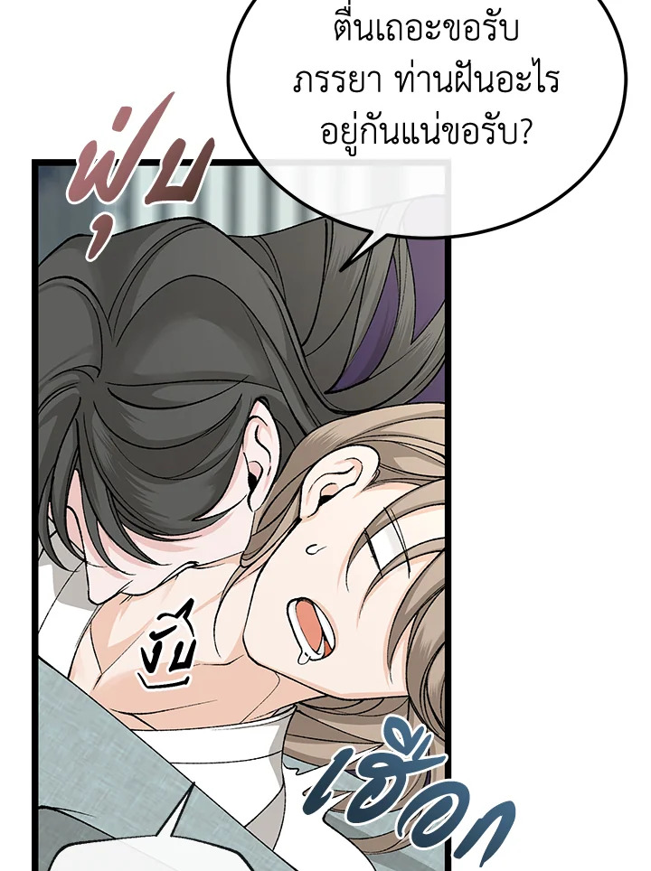 หน้า 71
