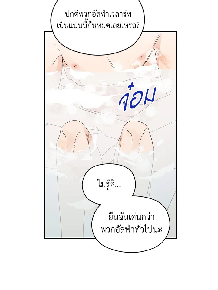 หน้า 84
