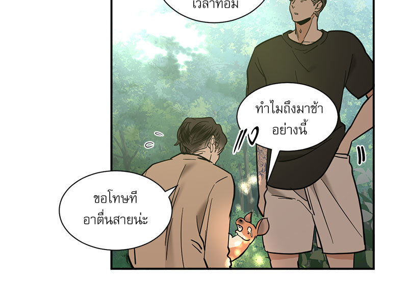 หน้า 28