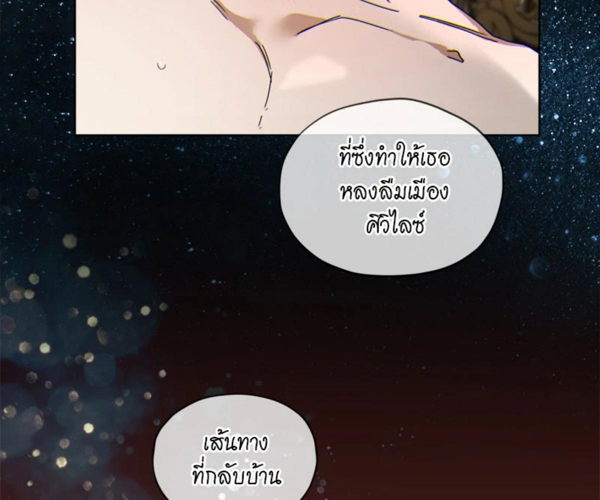 หน้า 143