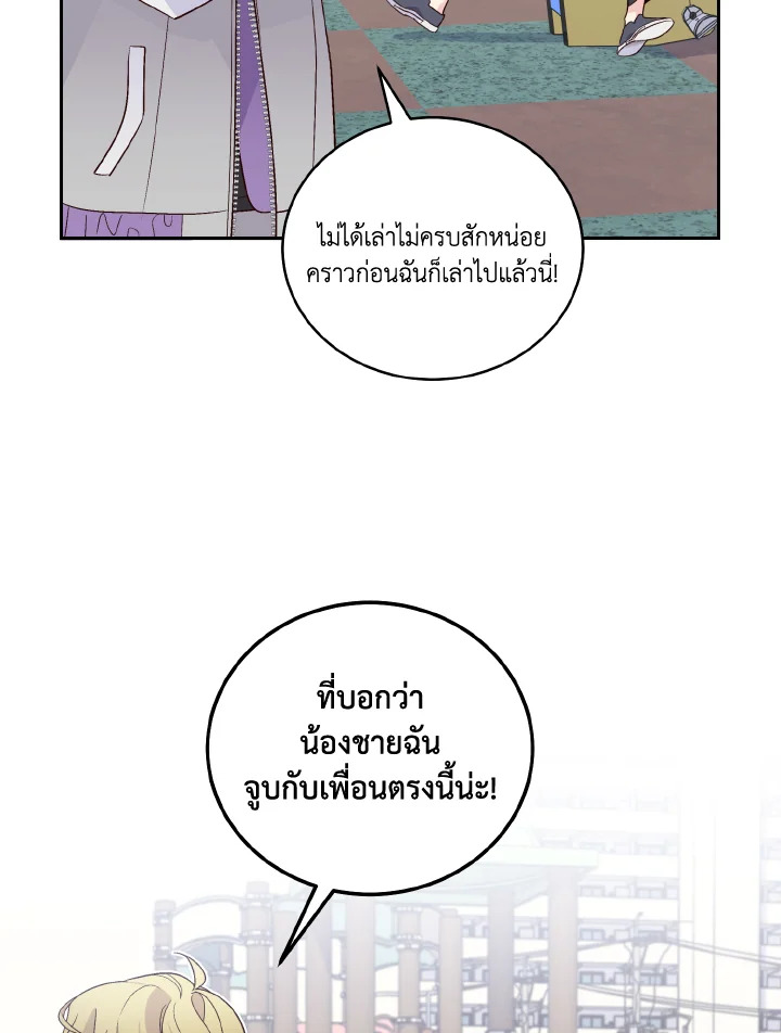 หน้า 70