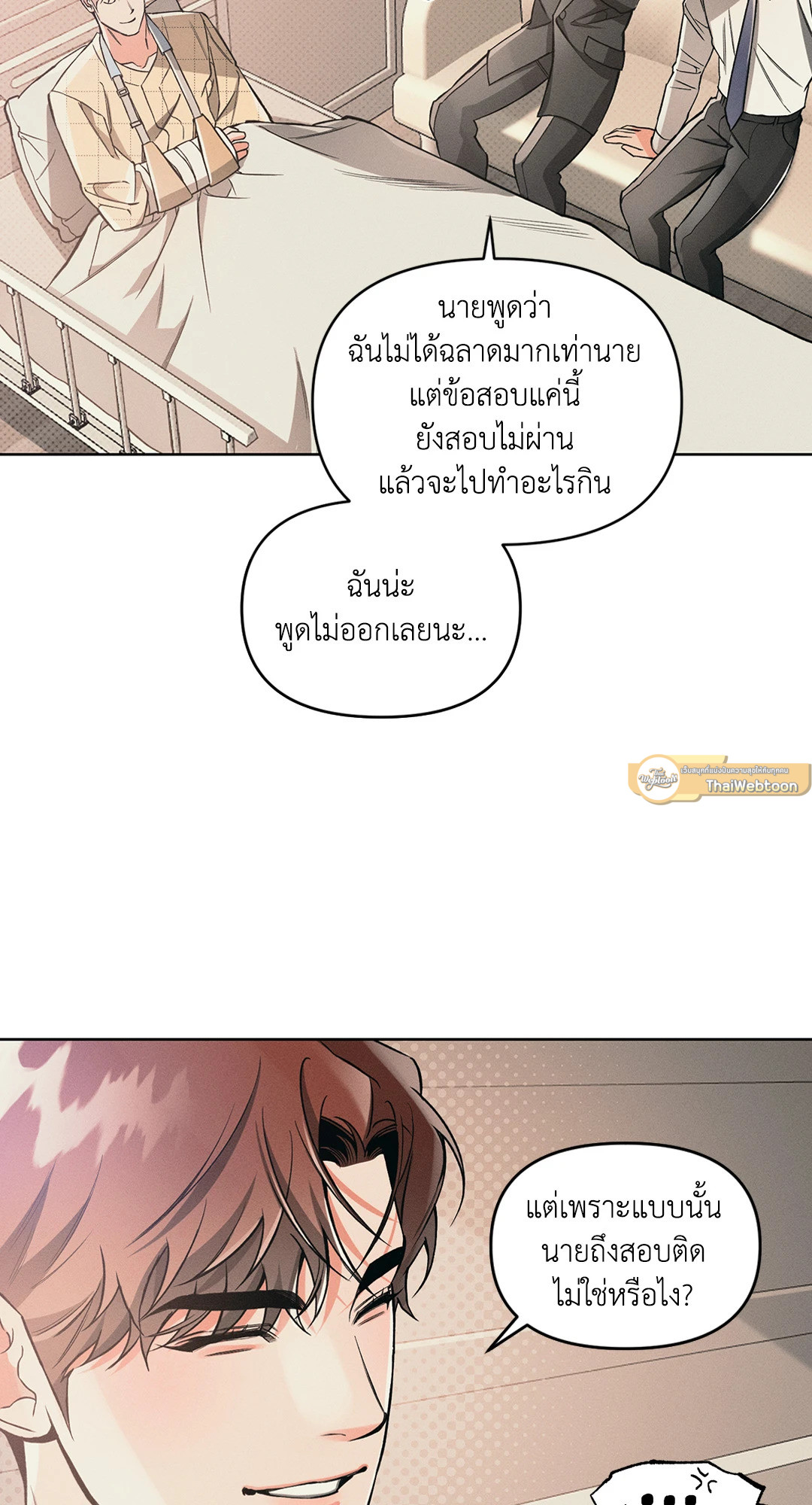 หน้า 23