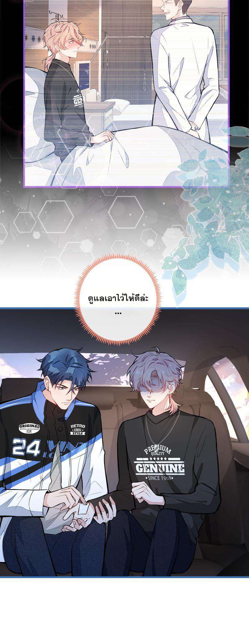 หน้า 3