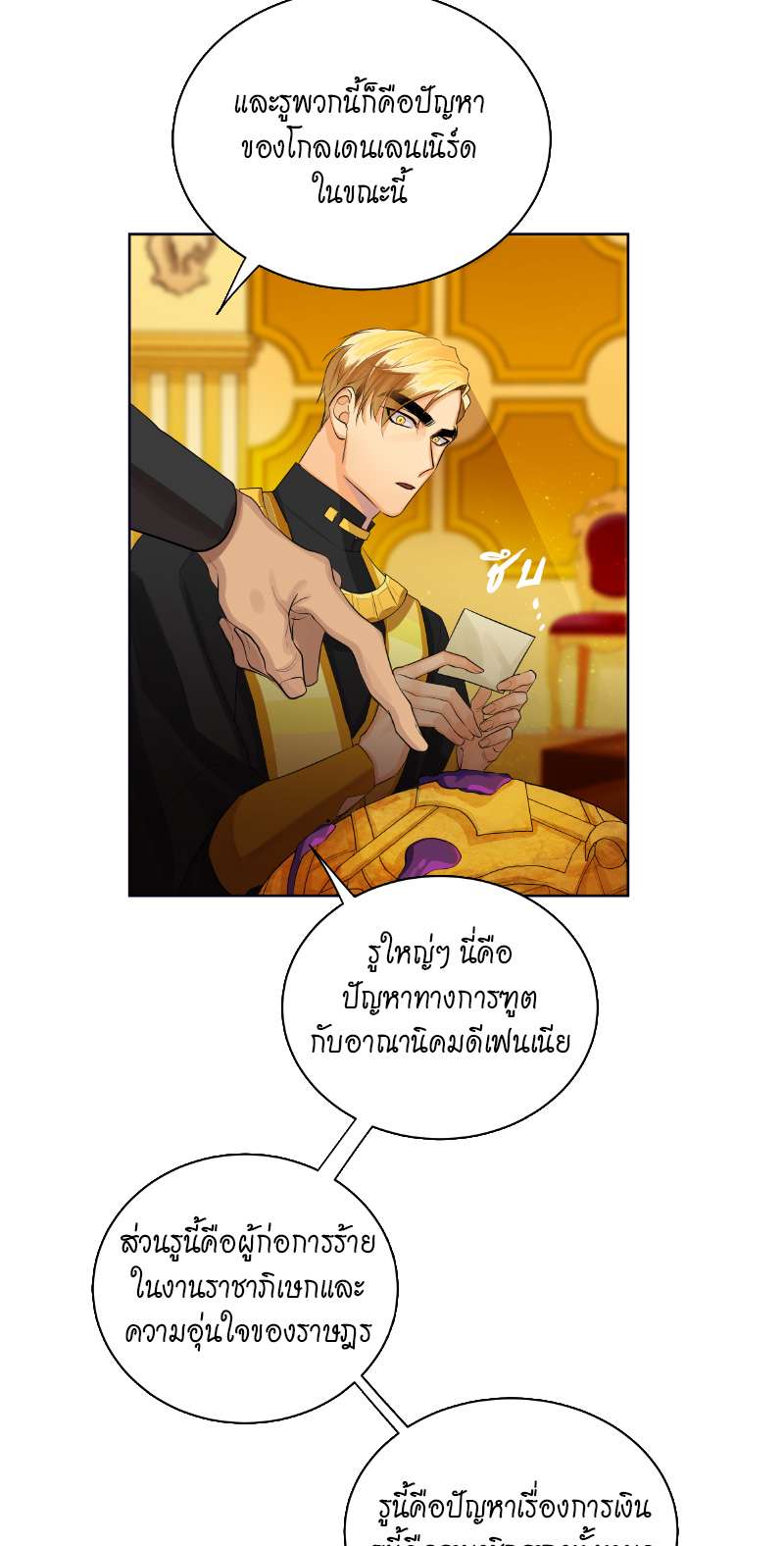 หน้า 27