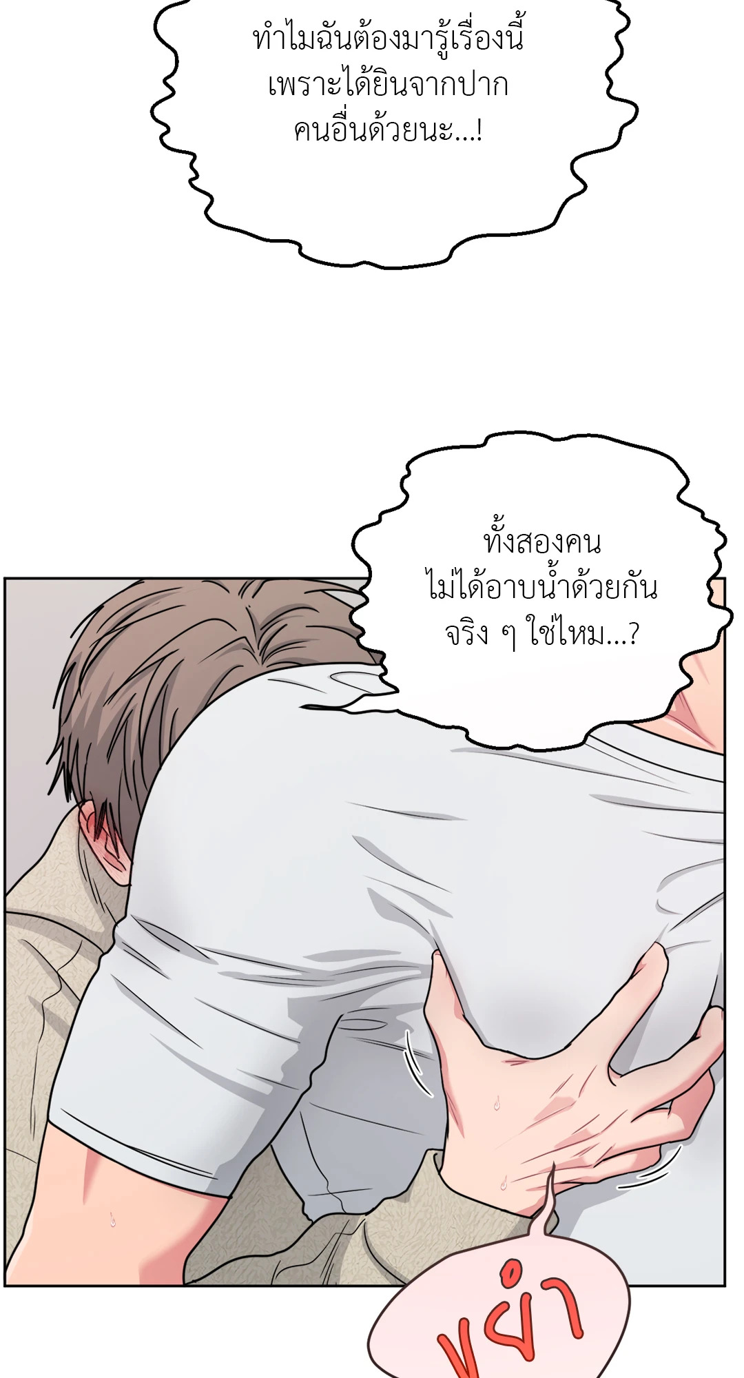 หน้า 71