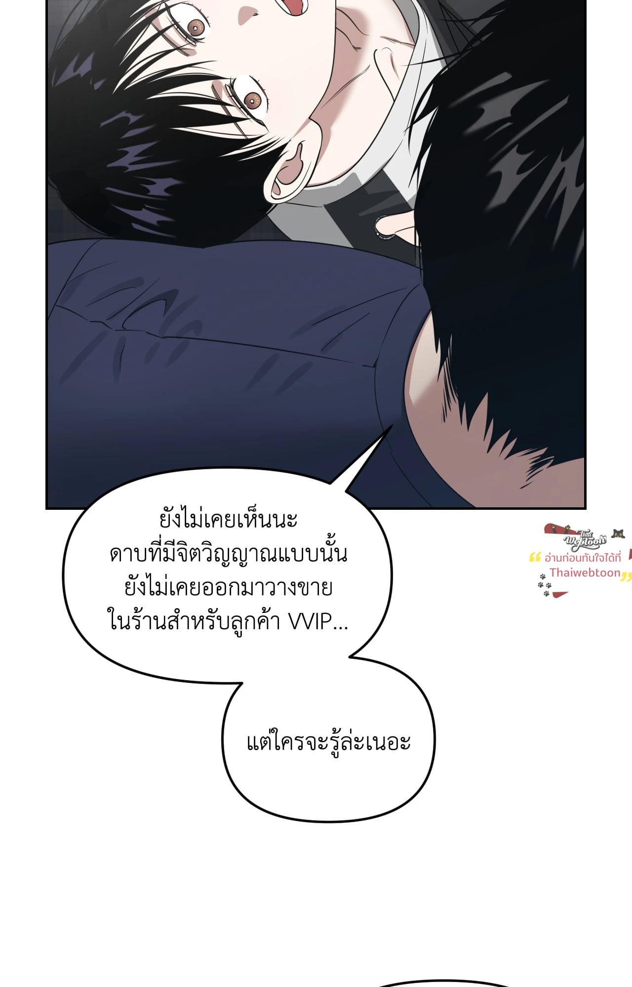 หน้า 86
