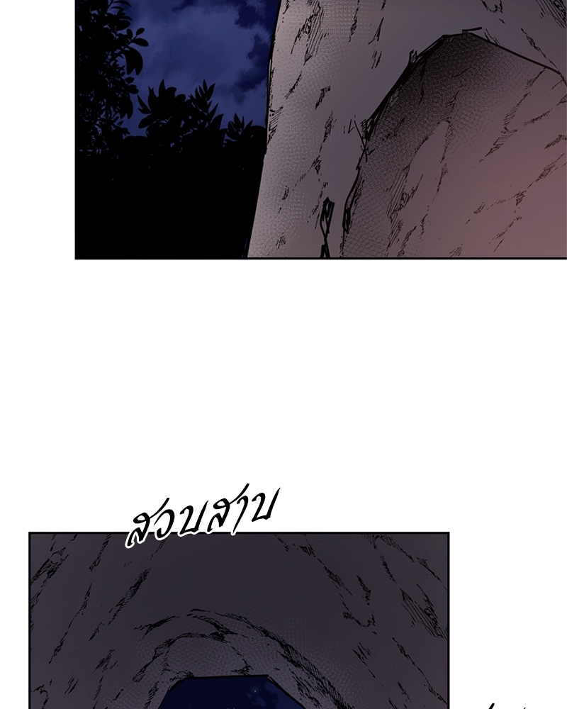 อสูรเลือดเย็น | Cold-Blooded Beast ตอนที่ 48 - รูปที่ 2