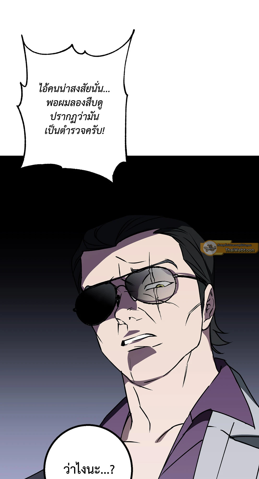 หน้า 89
