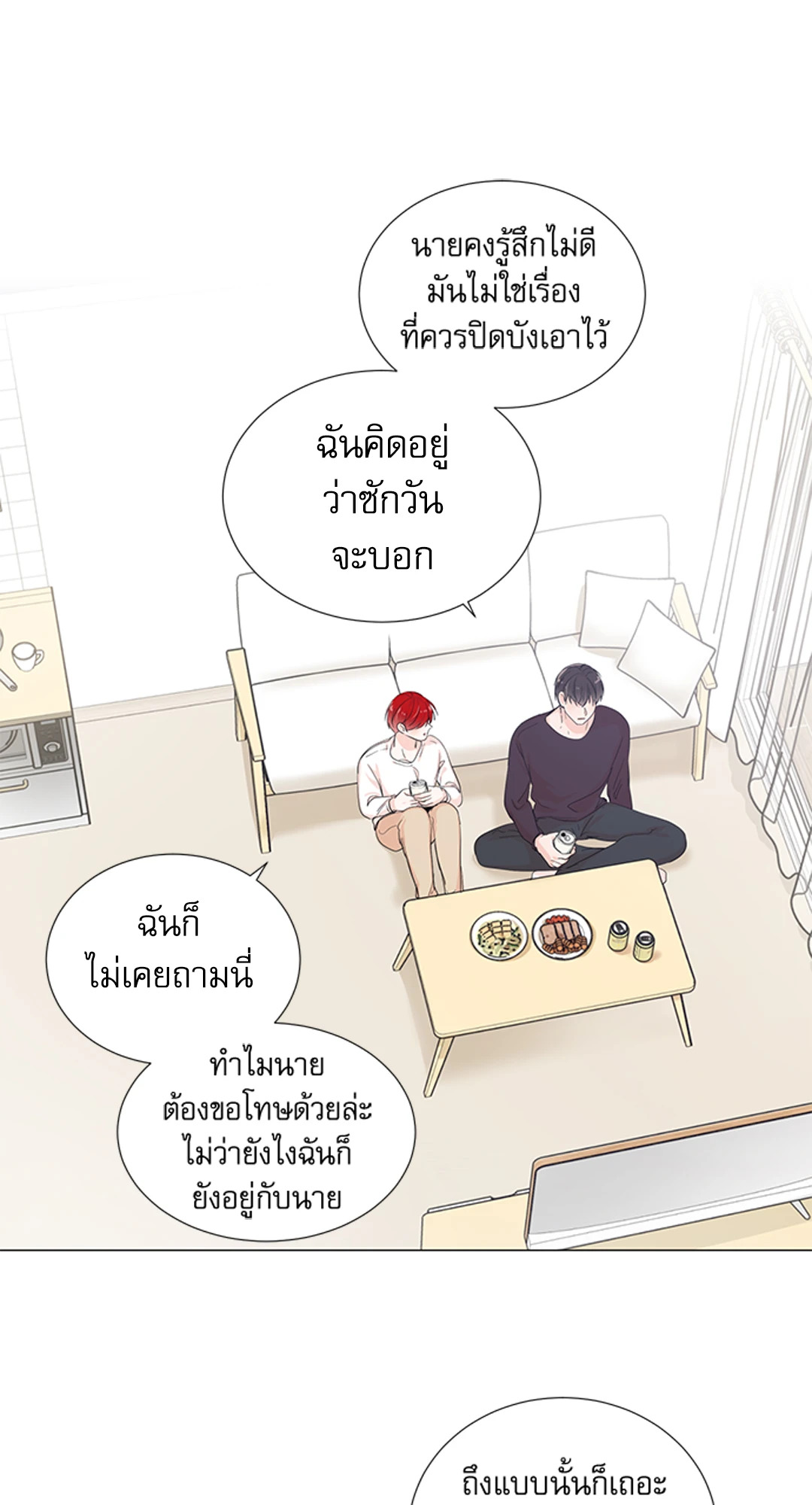 หน้า 44