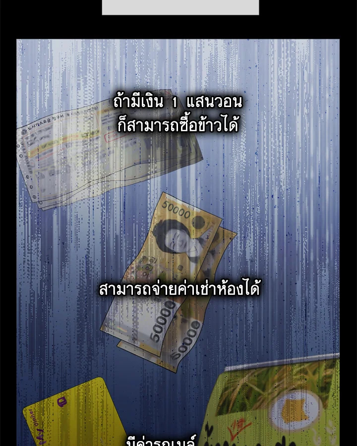 หน้า 105
