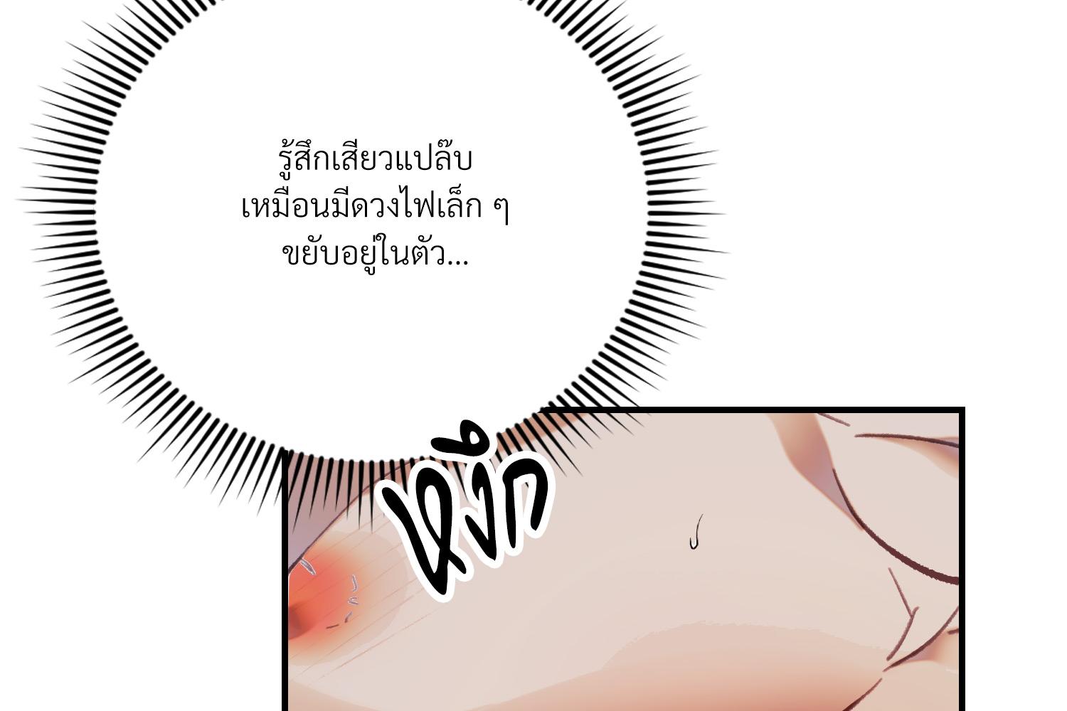 หน้า 150