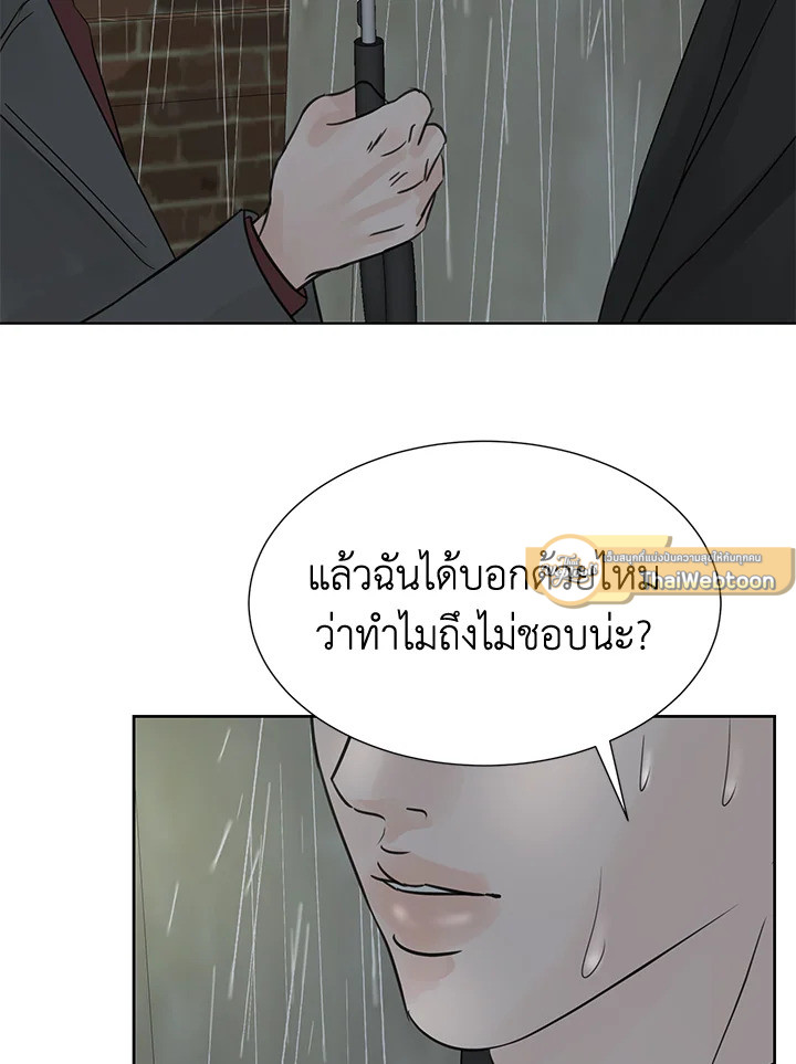 หน้า 89