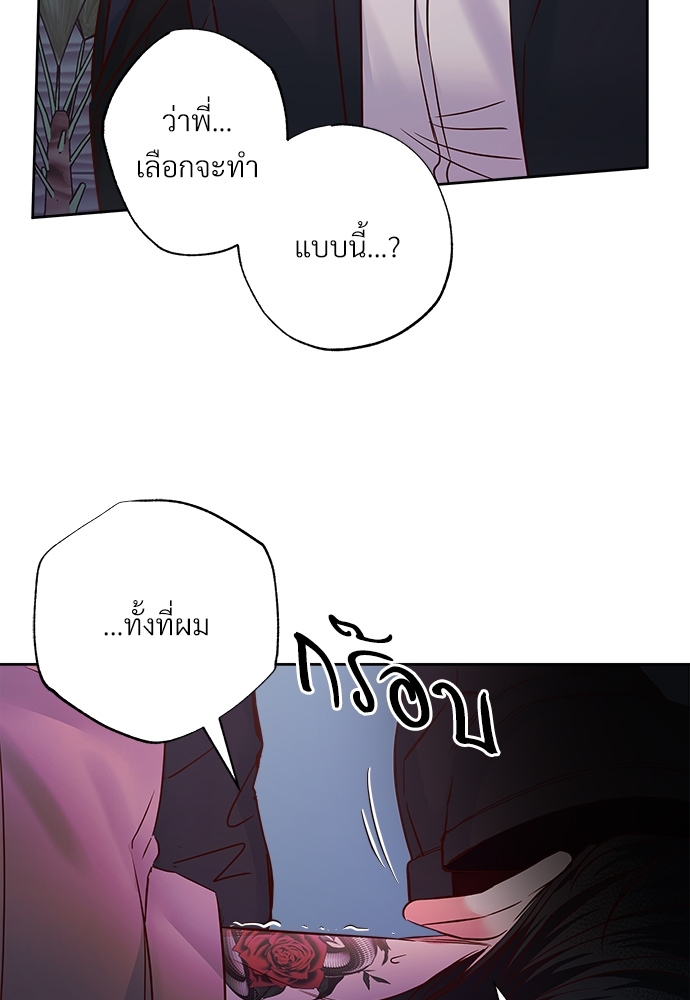 หน้า 71