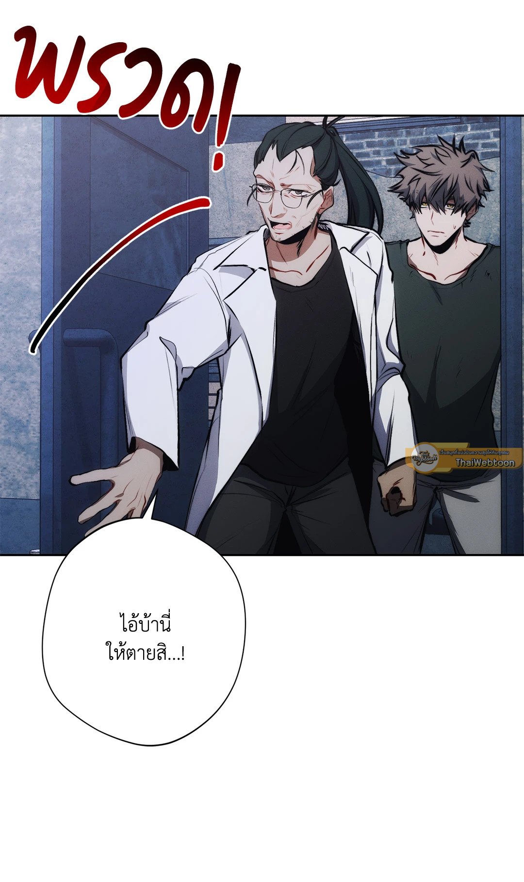 หน้า 47