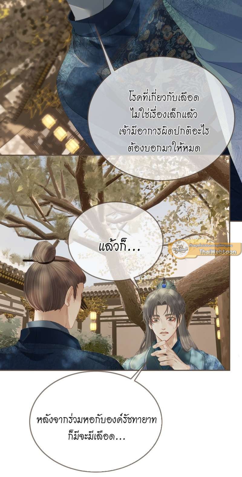 หน้า 34