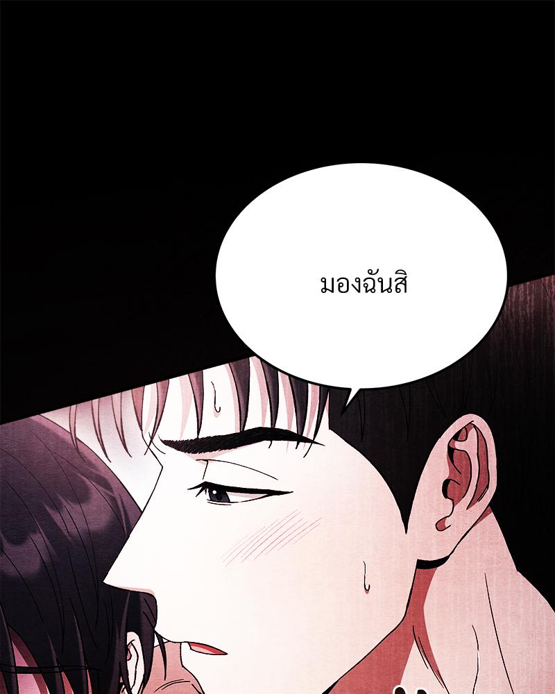 หน้า 81