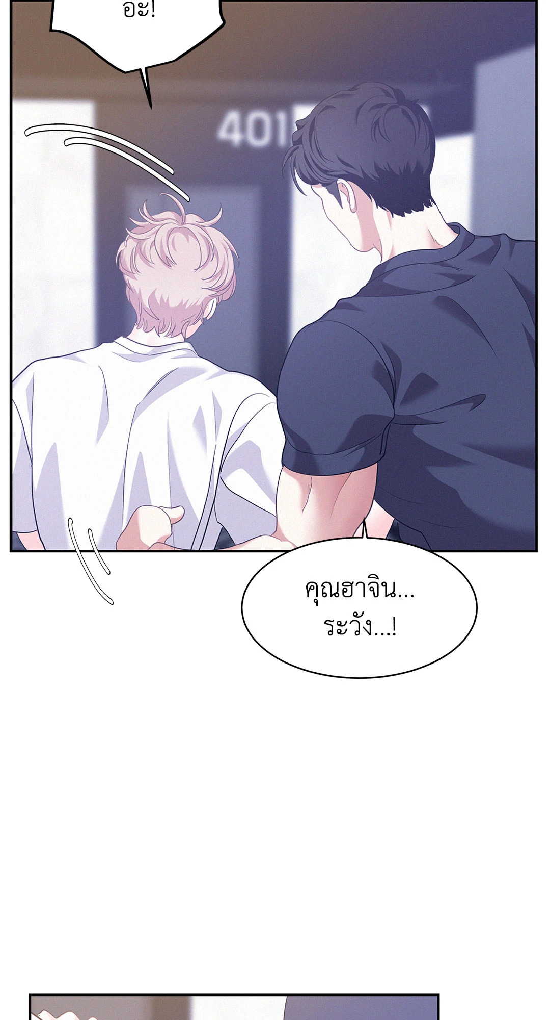 หน้า 50